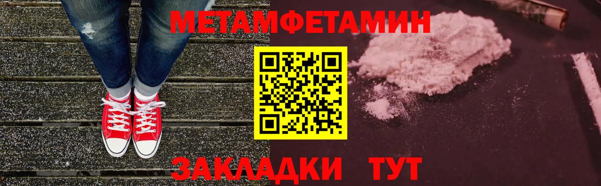 Луга  Amphetamine  Вход с VPN  Amphetamine Розовый 