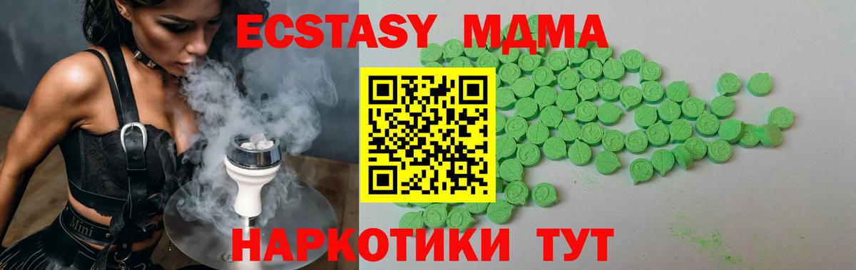 Экстази круглые  Вход с VPN  Экстази  Ecstasy 99%  Луга 