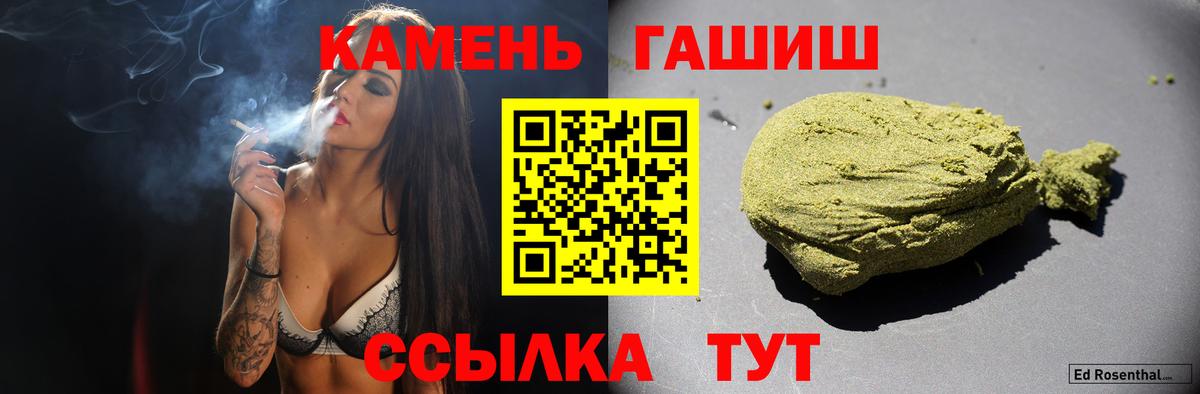 Гашиш 40% ТГК  даркнет сайт  Луга  ГАШИШ  Вход с VPN  ГАШ Ice-O-Lator 