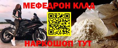 твердый Донецк