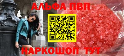 винт Когалым