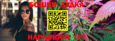 шишки Жуковский