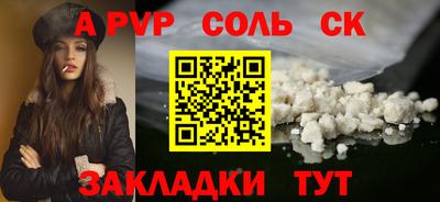 2c-b Заводоуковск