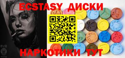 шишки Жуковский