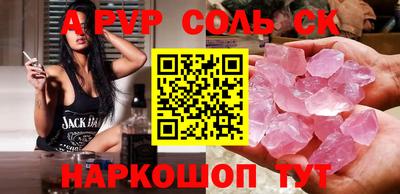 винт Когалым
