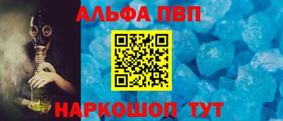 винт Когалым