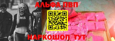 шишки Жуковский
