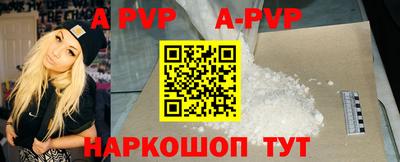 a pvp Коломна