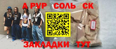 2c-b Заводоуковск
