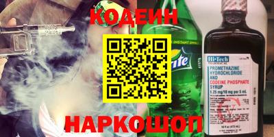 2c-b Заводоуковск