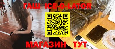 альфа пвп Чапаевск