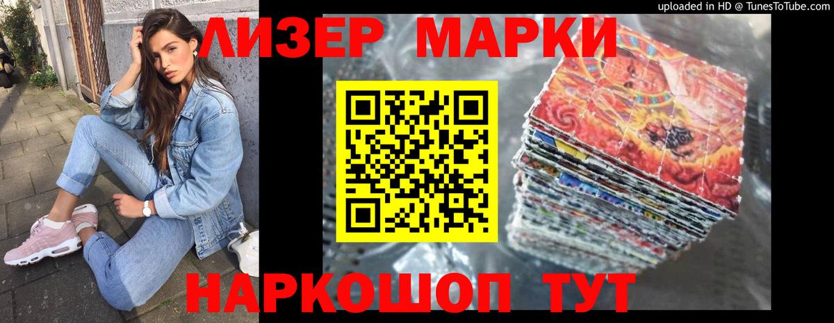LSD-25 экстази ecstasy  Вход с VPN  ЛСД экстази  Луга 