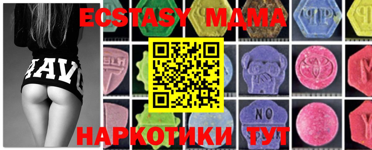Меф МЯУ МЯУ   Вейп ТГК  Луга  Вход с VPN  Гашиш  Канабис 