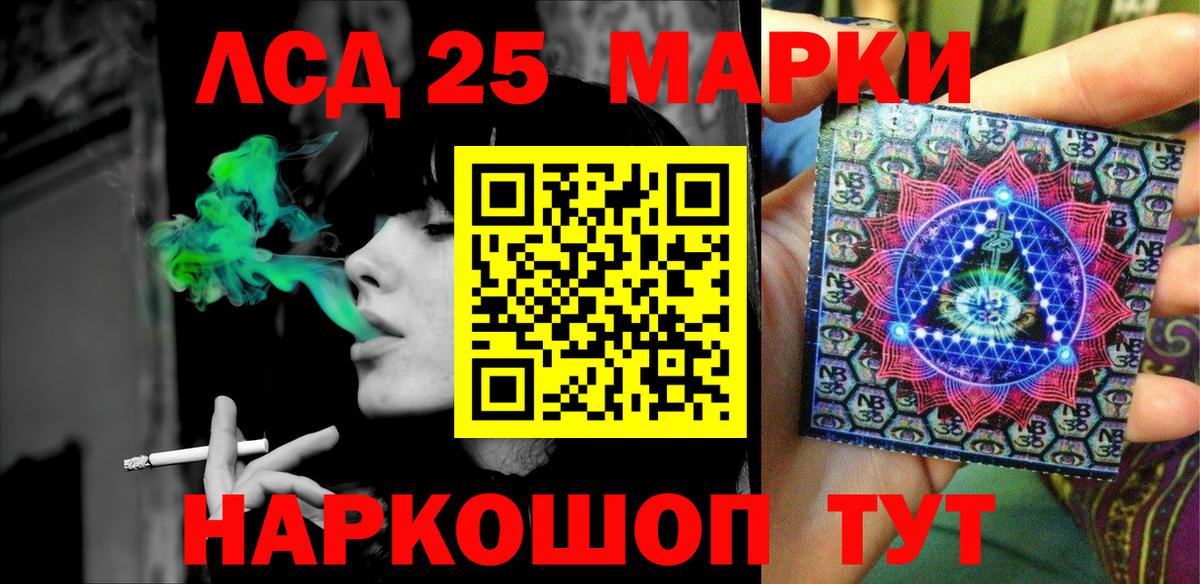 Марки N-bome 1,5мг Луга