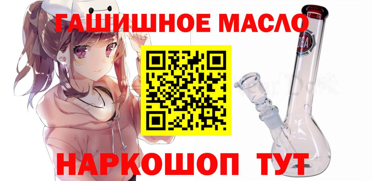Луга  Дистиллят ТГК вейп  Вход с VPN 