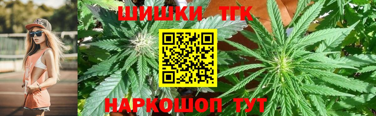 Бутират Луга