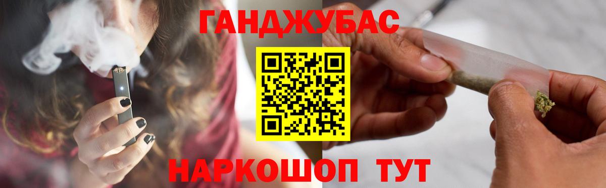 Бошки Шишки White Widow Луга