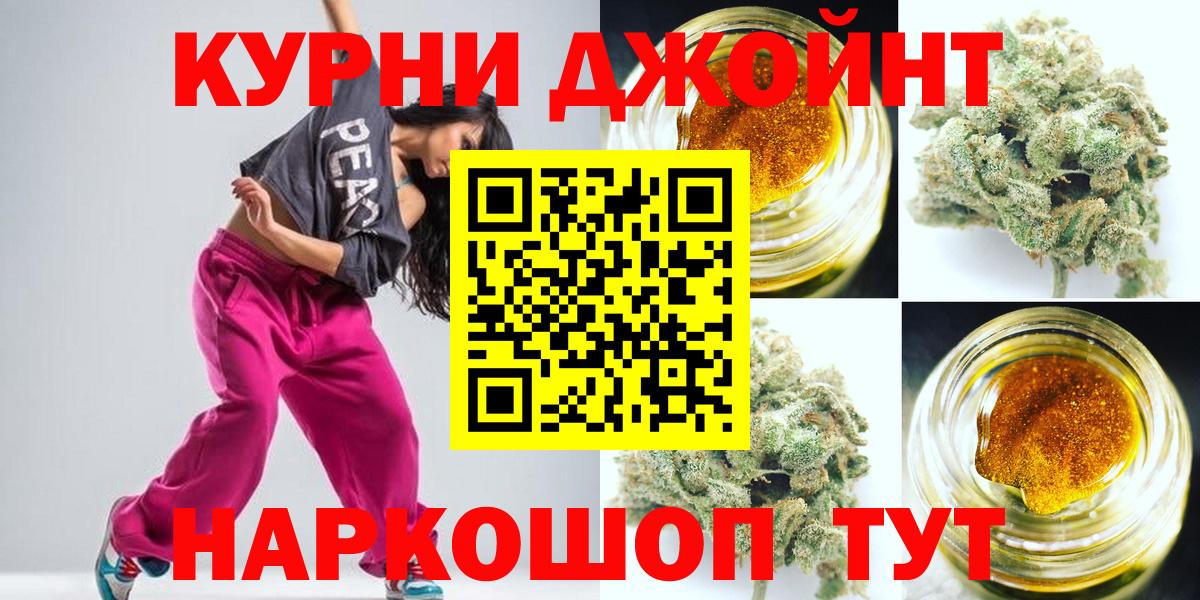 Бошки Шишки Amnesia  Марихуана VHQ  Вход с VPN  Луга  Бошки марихуана индика  Шишки марихуана индика 